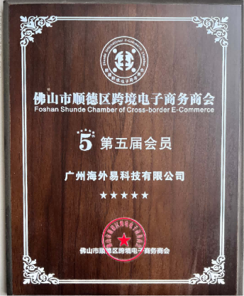 中系车出海联盟指定服务商